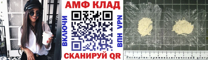 Amphetamine Premium  Зеленодольск 
