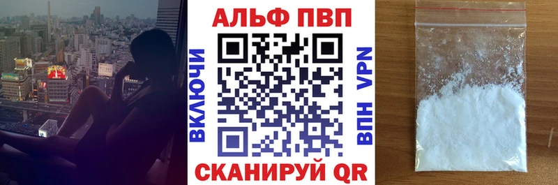 А ПВП Соль Зеленодольск