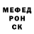МЕТАДОН белоснежный Temik_BN