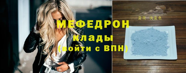 хмурый Вяземский