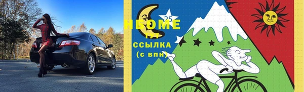 мескалин Вязьма