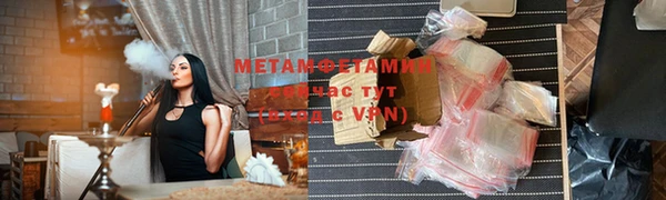 меф VHQ Покров