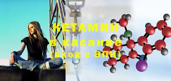 мескалин Вязьма