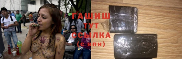 мескалин Вязьма