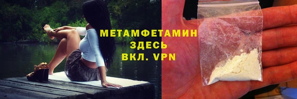 мескалин Вязьма