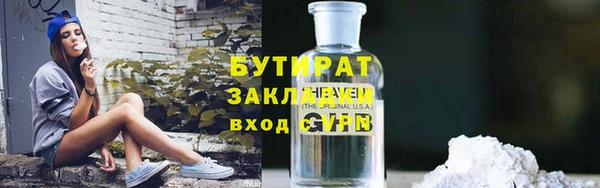 каннабис Волоколамск
