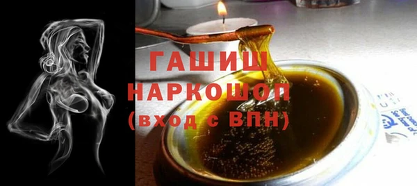мескалин Вязьма