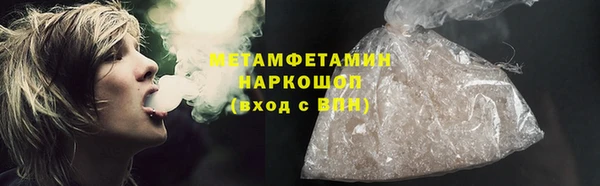 хмурый Вяземский