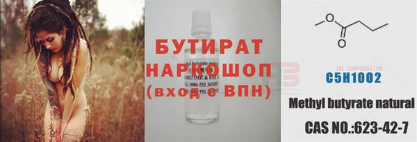 хмурый Вяземский