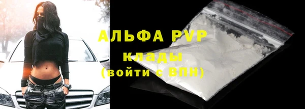 мескалин Вязьма