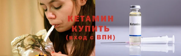 мескалин Вязьма
