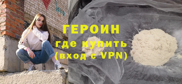 мескалин Вязьма