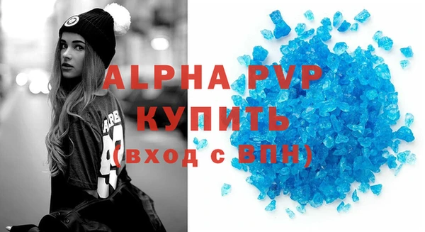 мескалин Вязьма