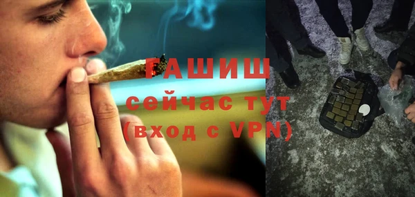 мескалин Вязьма