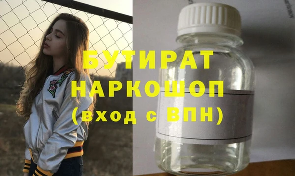каннабис Волоколамск