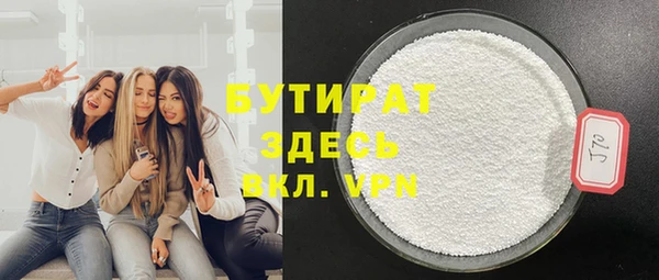 мескалин Вязьма