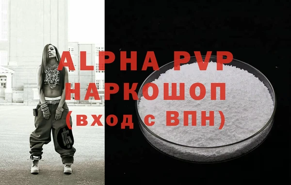 ECSTASY Волосово