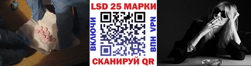 хочу наркоту  Зеленодольск  LSD-25 экстази кислота 