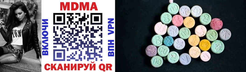 MDMA crystal  OMG сайт  Зеленодольск 