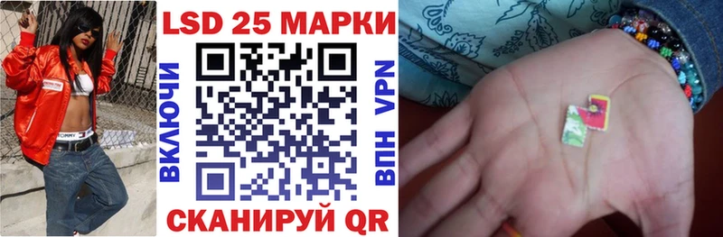 цены   дарк нет как зайти  Наркотические марки 1500мкг  Зеленодольск 