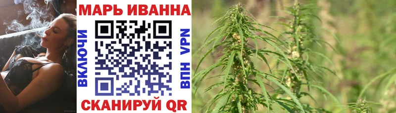 Бошки марихуана White Widow  Зеленодольск 